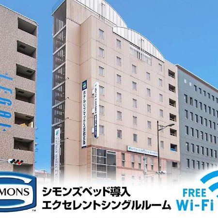 Hotel Livemax Kyoto Gojo Kültér fotó