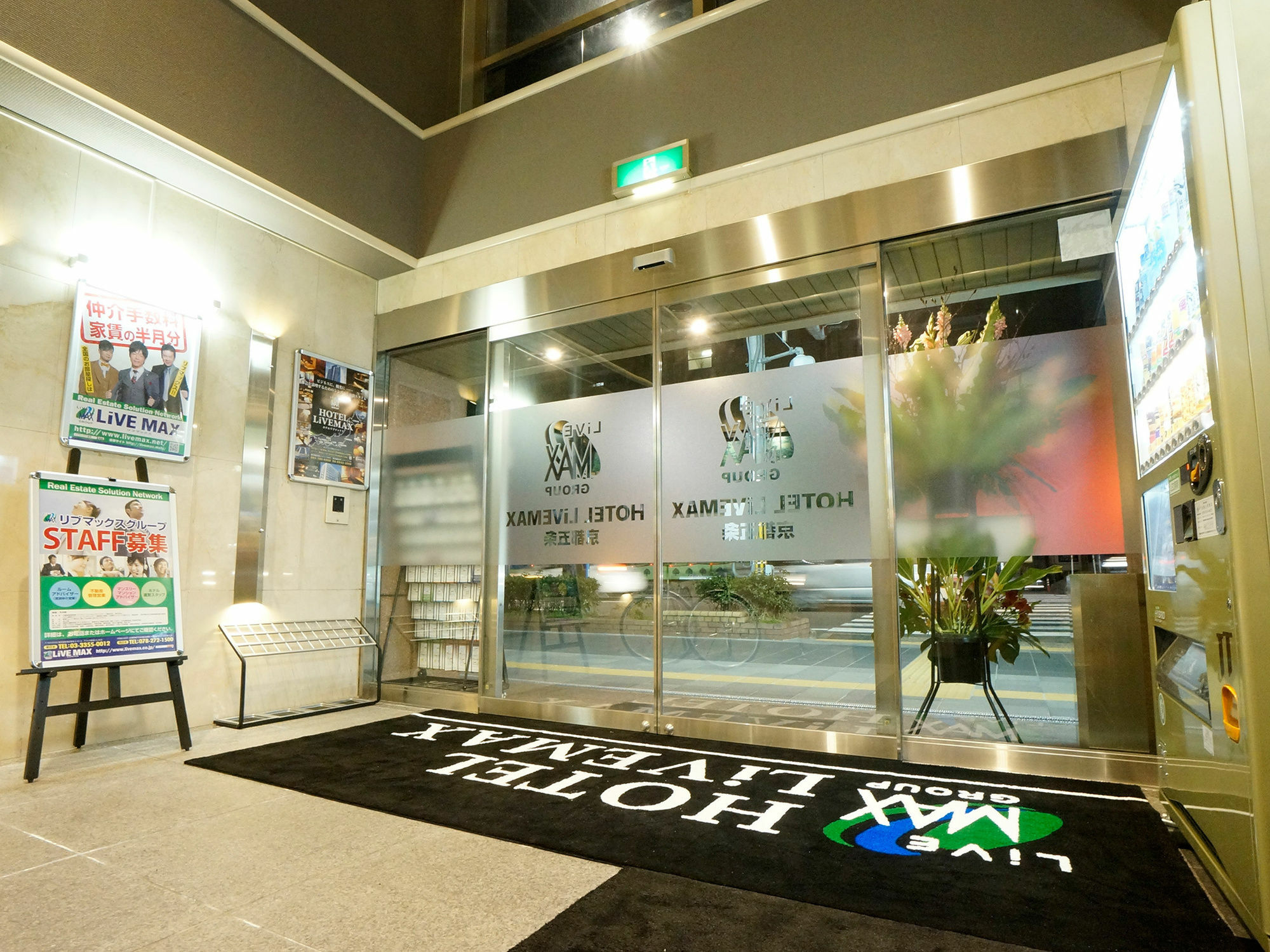Hotel Livemax Kyoto Gojo Kültér fotó
