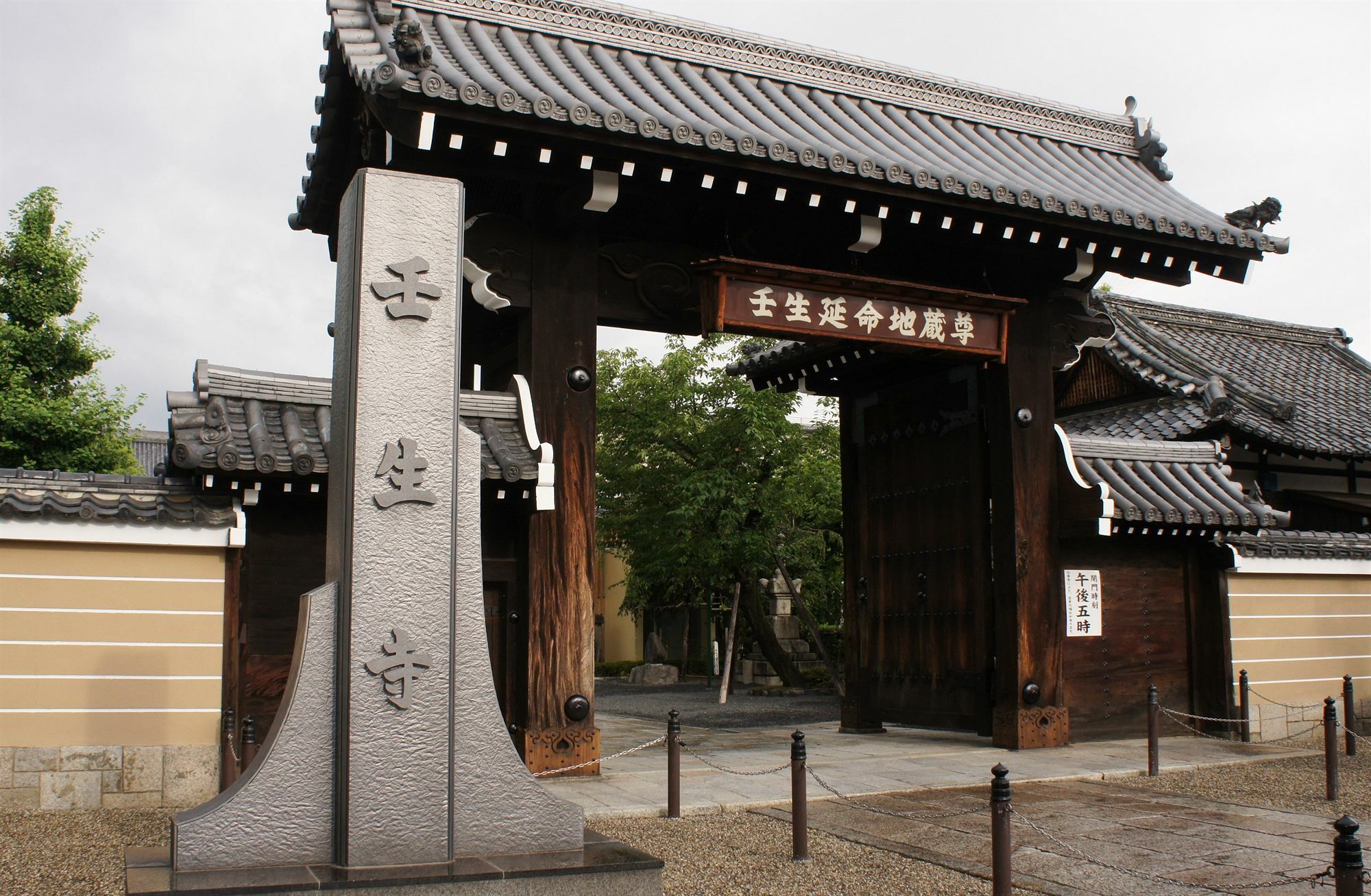 Hotel Livemax Kyoto Gojo Kültér fotó