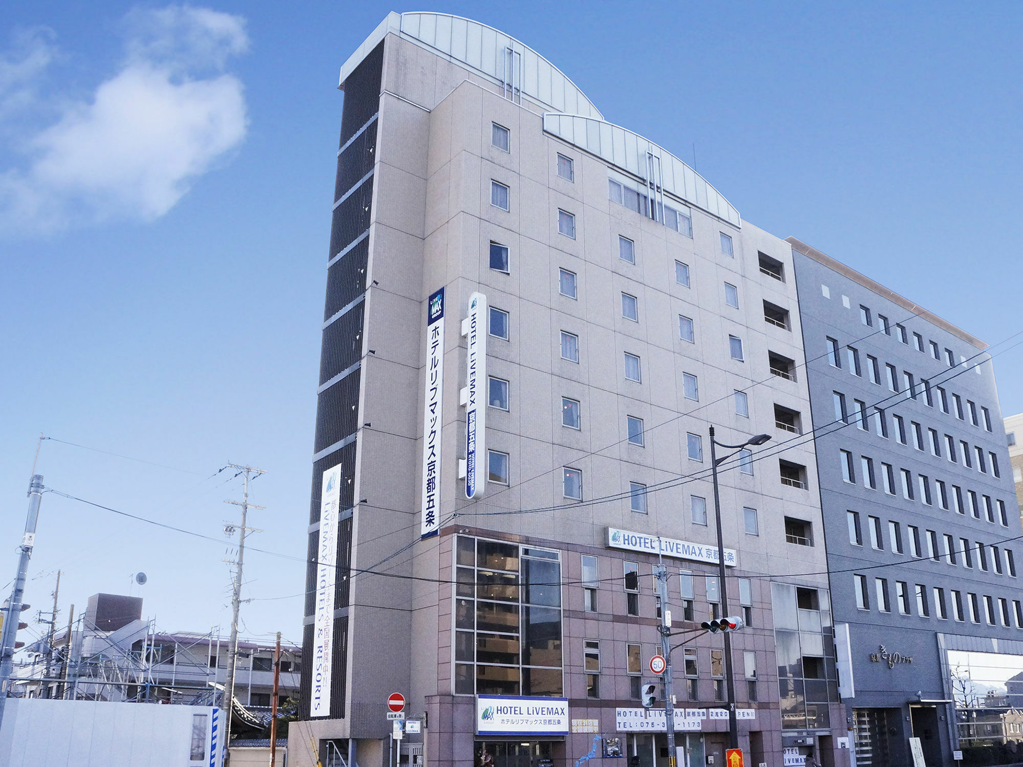 Hotel Livemax Kyoto Gojo Kültér fotó